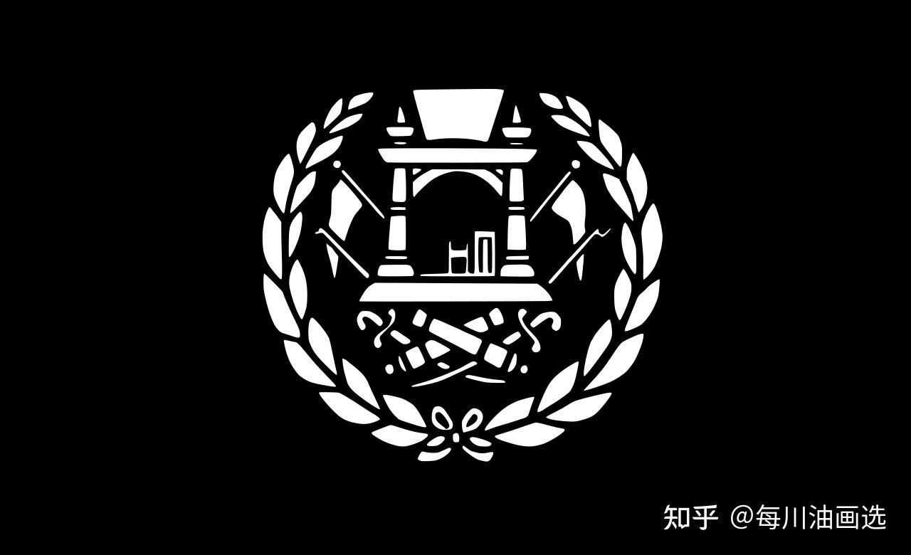 同时,也有人觉得,这旗帜有点杂乱?殊不