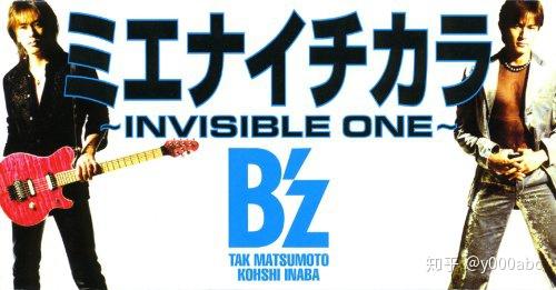 平成音乐编年史 8年诸神之战 知乎