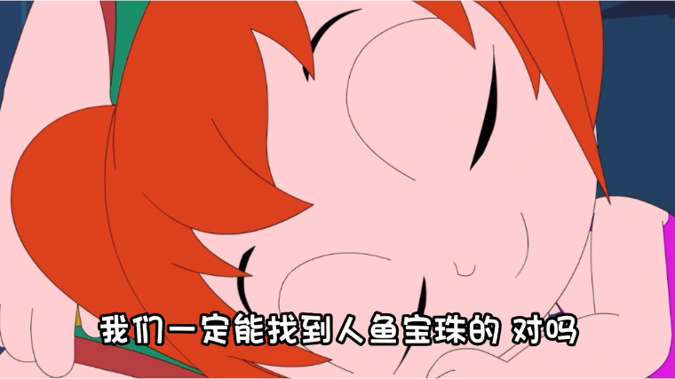 哪里可以买到央视配音的《人鱼小姐》?