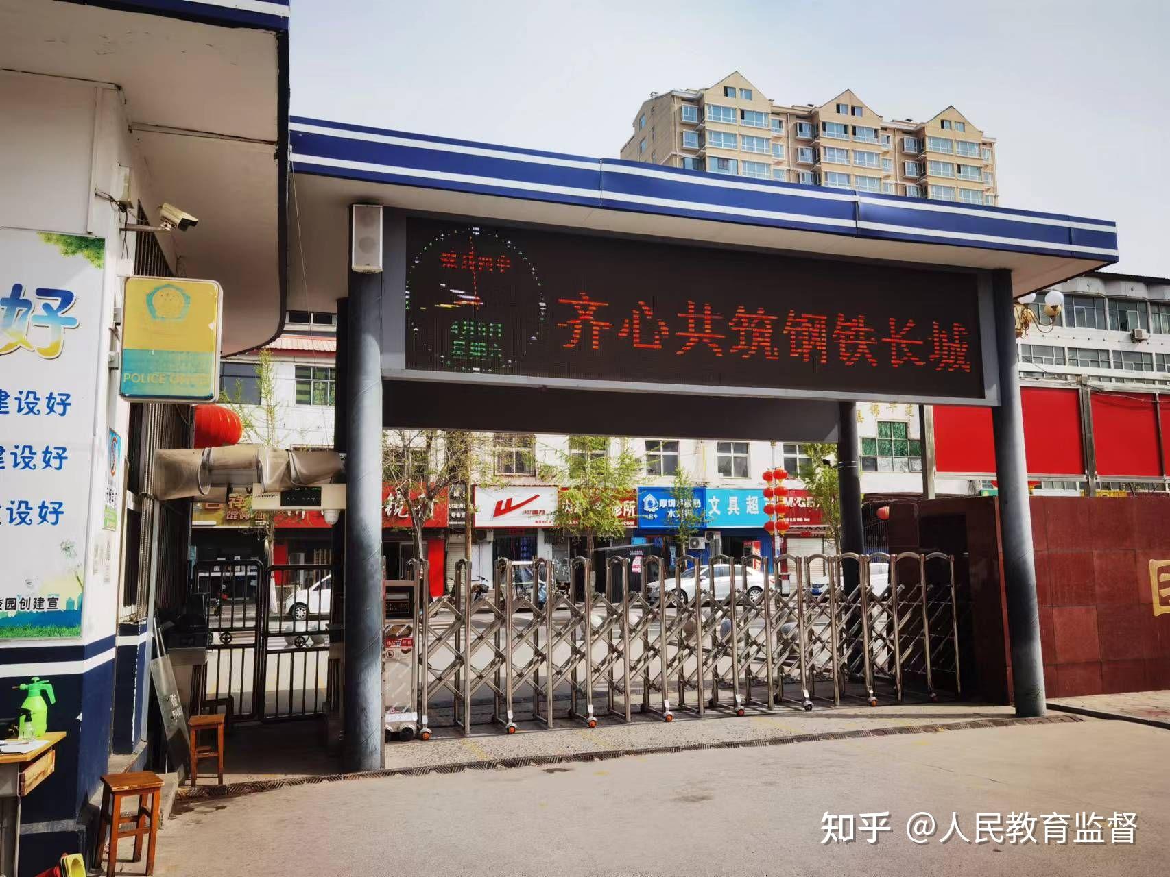 魏县四中开展国家安全教育系列活动