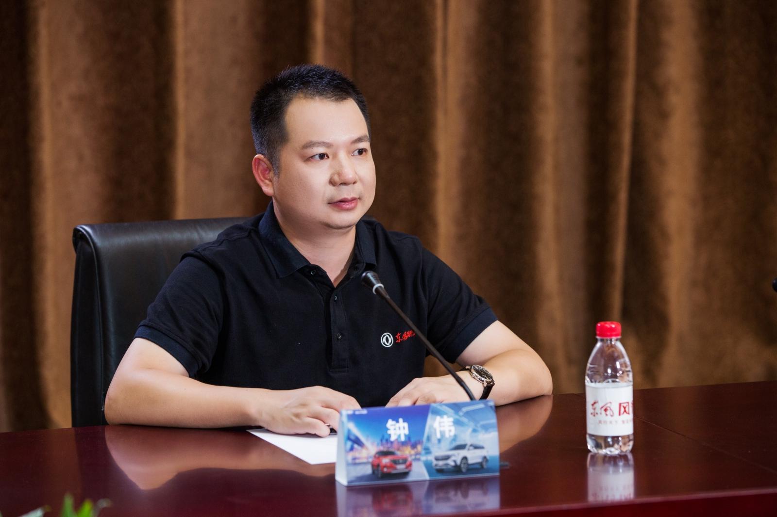 东风风行钟伟计划2025年推出9款全新产品