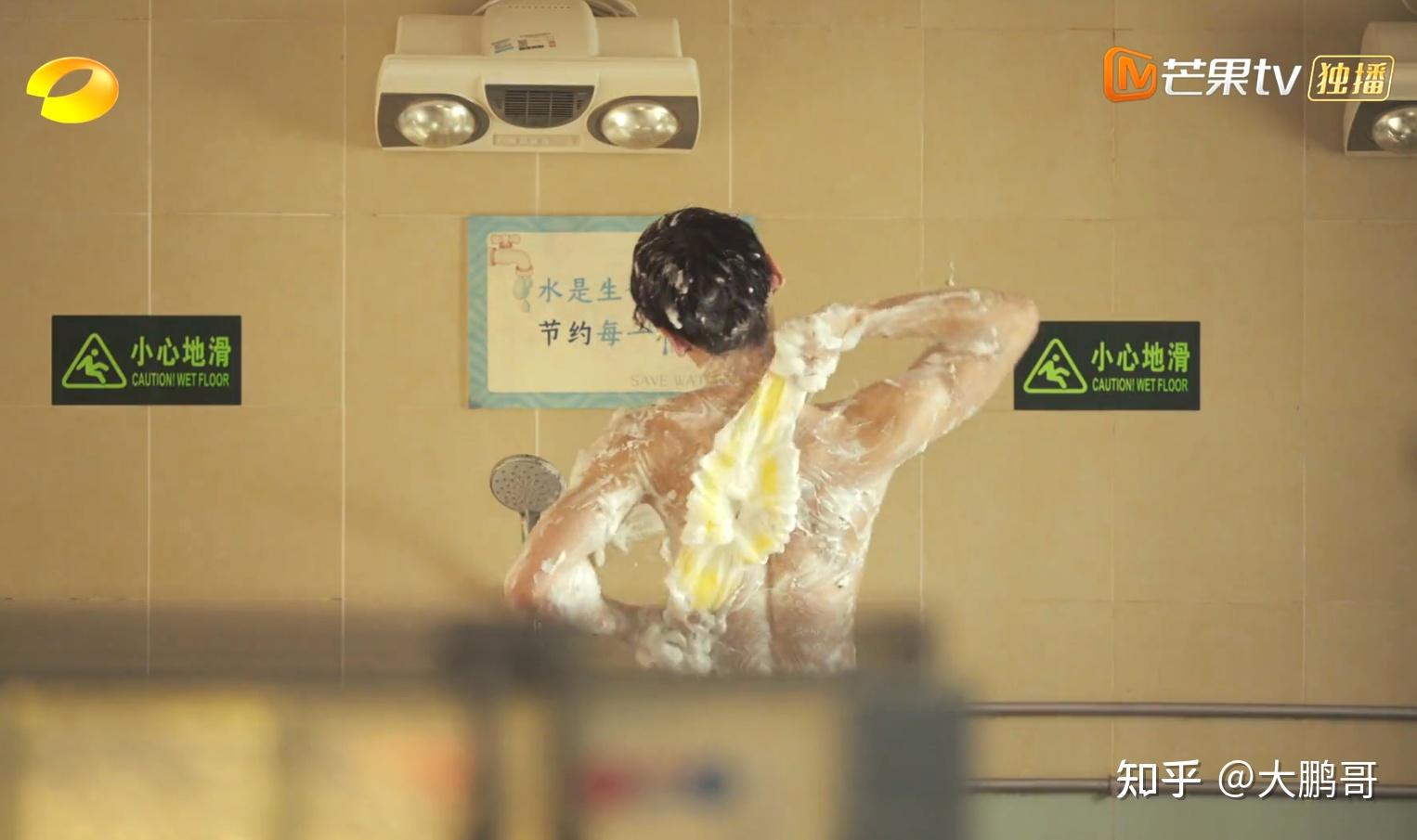 最后,我有一个疑问,过三爽(白敬亭)身体痒,在老人院无人的女澡堂洗澡