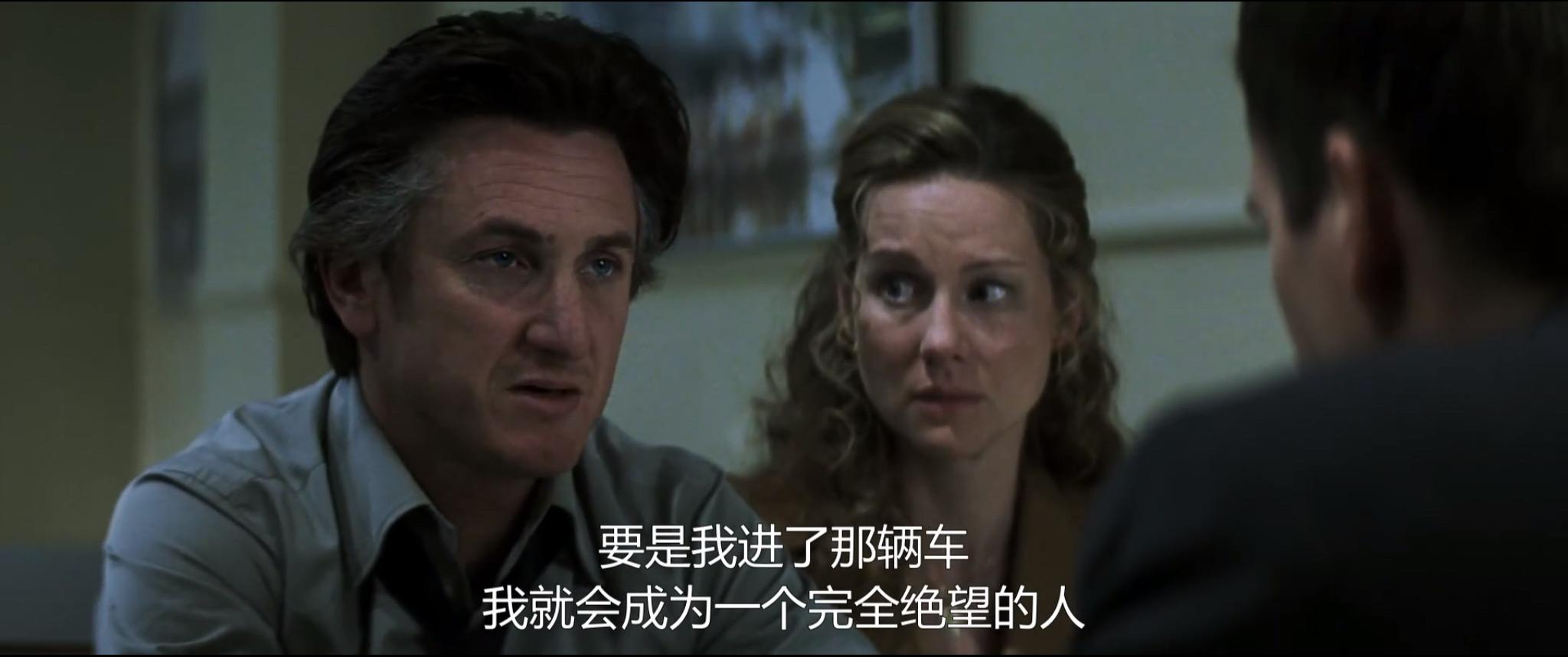 神秘河吉米两次杀人并投尸神秘河的背后揭露的是人性自私的本质