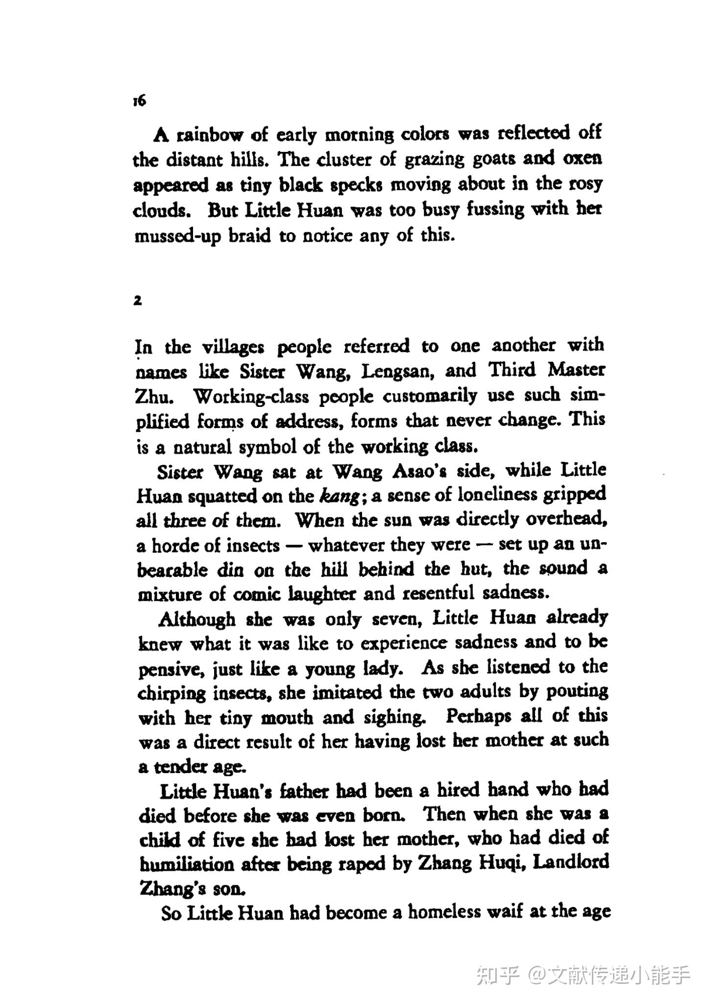 spring-in-a-small-town-and-other-selected