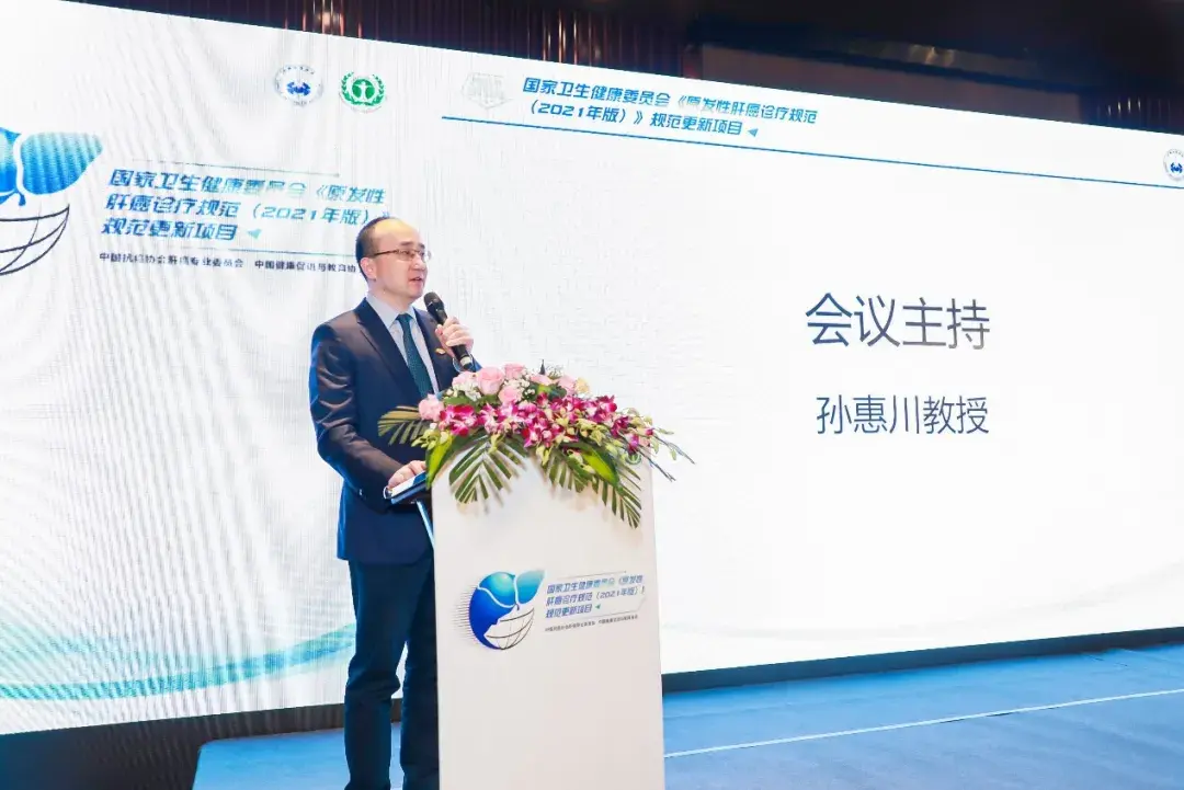 孙惠川教授秦叔逵教授,周俭教授,李强教授,叶胜龙教授,丛文铭教授