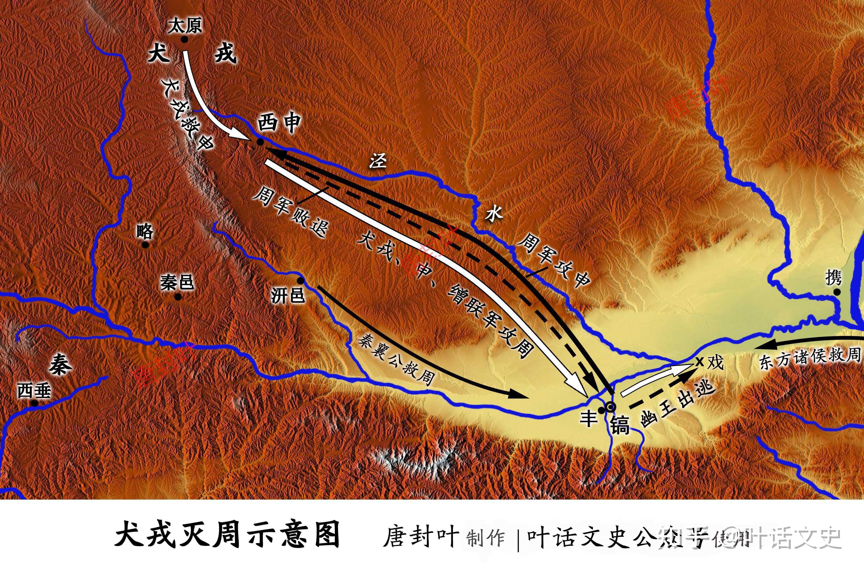 忘掉烽火戏诸侯的段子,真实的西周灭亡原因和过程是这样的