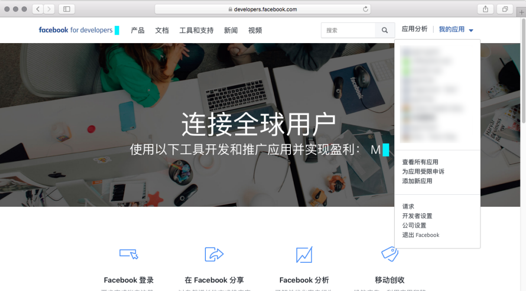 白鹭引擎正式支持Facebook Instant Games开放平台游戏提交测试,附开发指南
