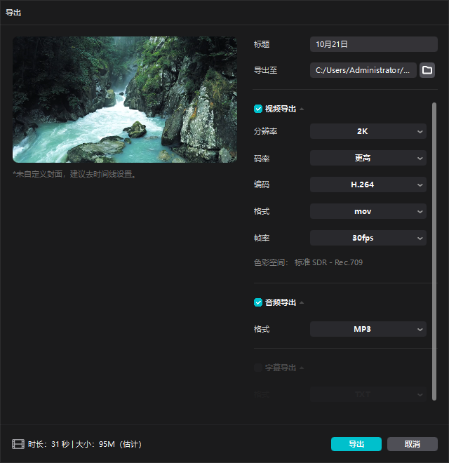视频怎么加快播放速度？4种简单调速技巧 - 知乎