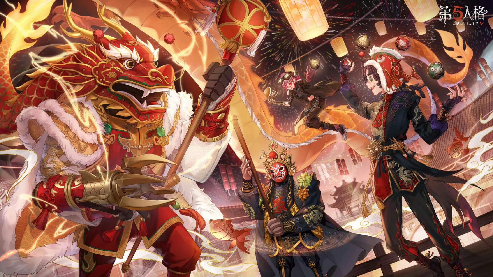 第五人格里的春节,是一个充满欢乐,温情和希望的节日