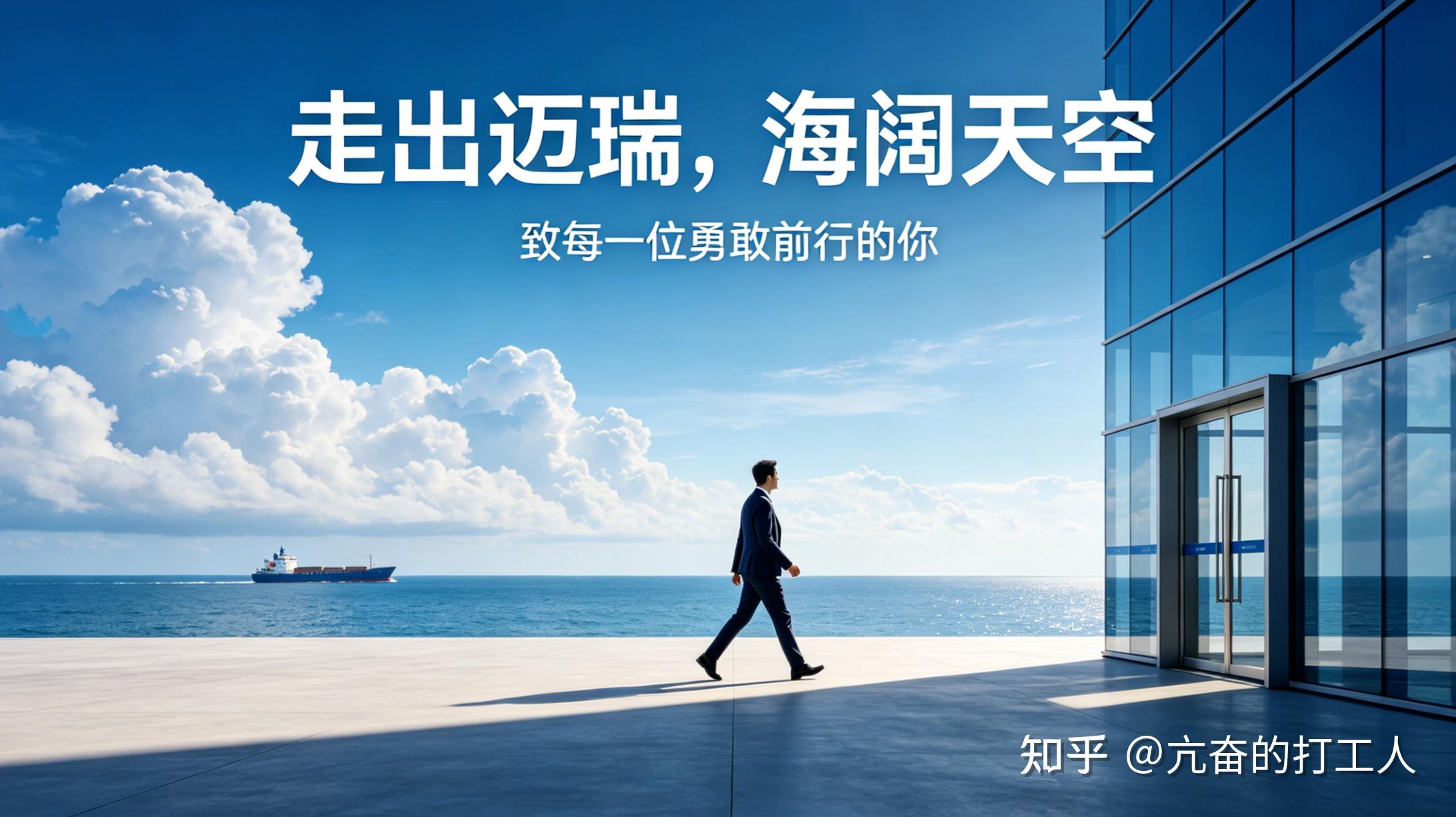 在深圳迈瑞医疗工作怎么样? - 知乎