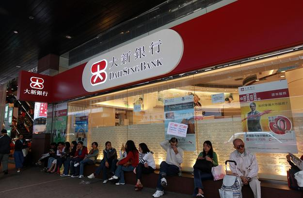 公司户丨香港大新银行开户要求和资费全面介绍? - 知乎