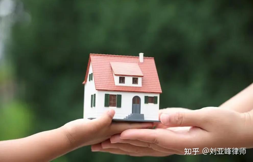 2023房产继承新规定，父母怎么给子女过户最划算？ - 知乎