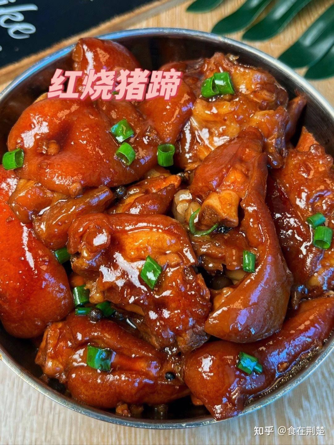 破案了!大猪蹄子竟这么有魅力! - 知乎