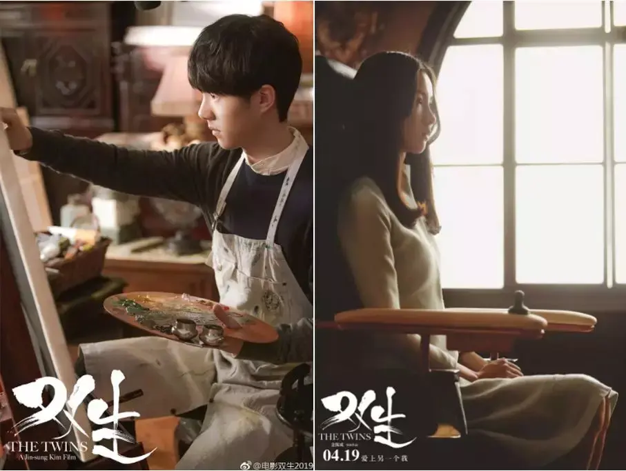 悬疑上映日期: 2019-05-18剧情简介:《双生》讲述了艺术学校学生李品