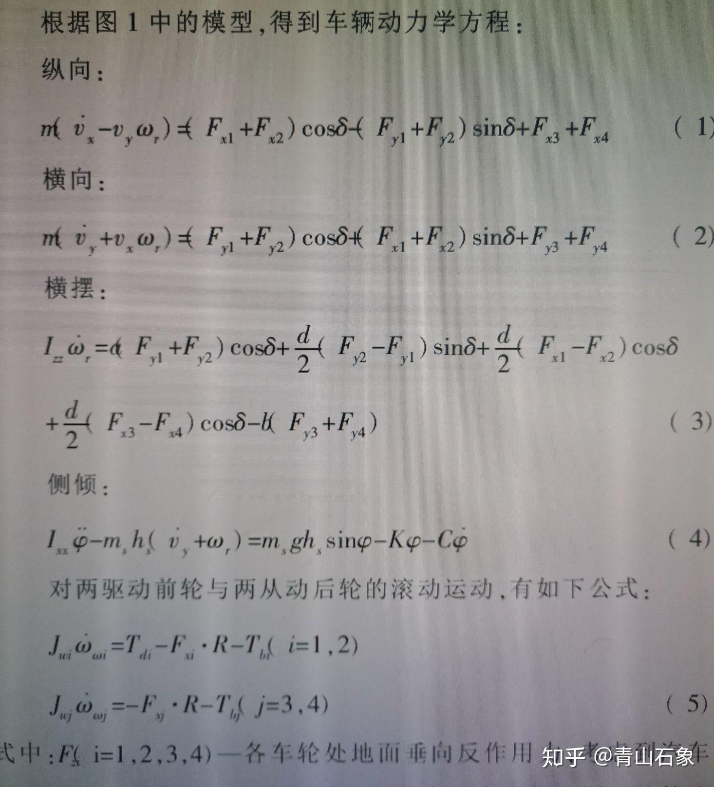 v2-ae5ea66250c5263f5ebd790d56566c50_r.jpg