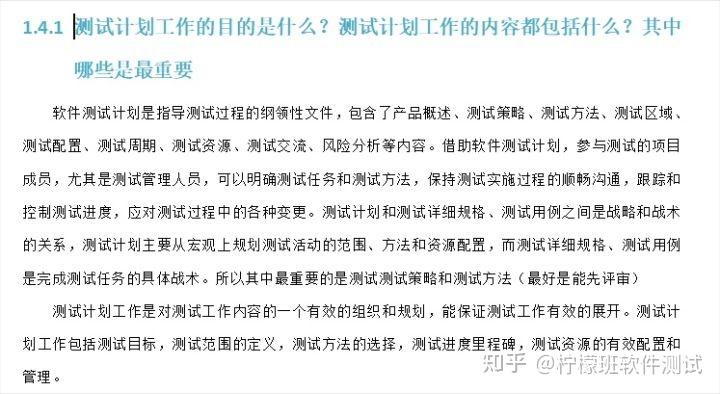 a超打印怎么看上午面了个腾讯拿 38K 出来的，让我见识到了基础的天花板_https://www.jmylbn.com_新闻资讯_第4张
