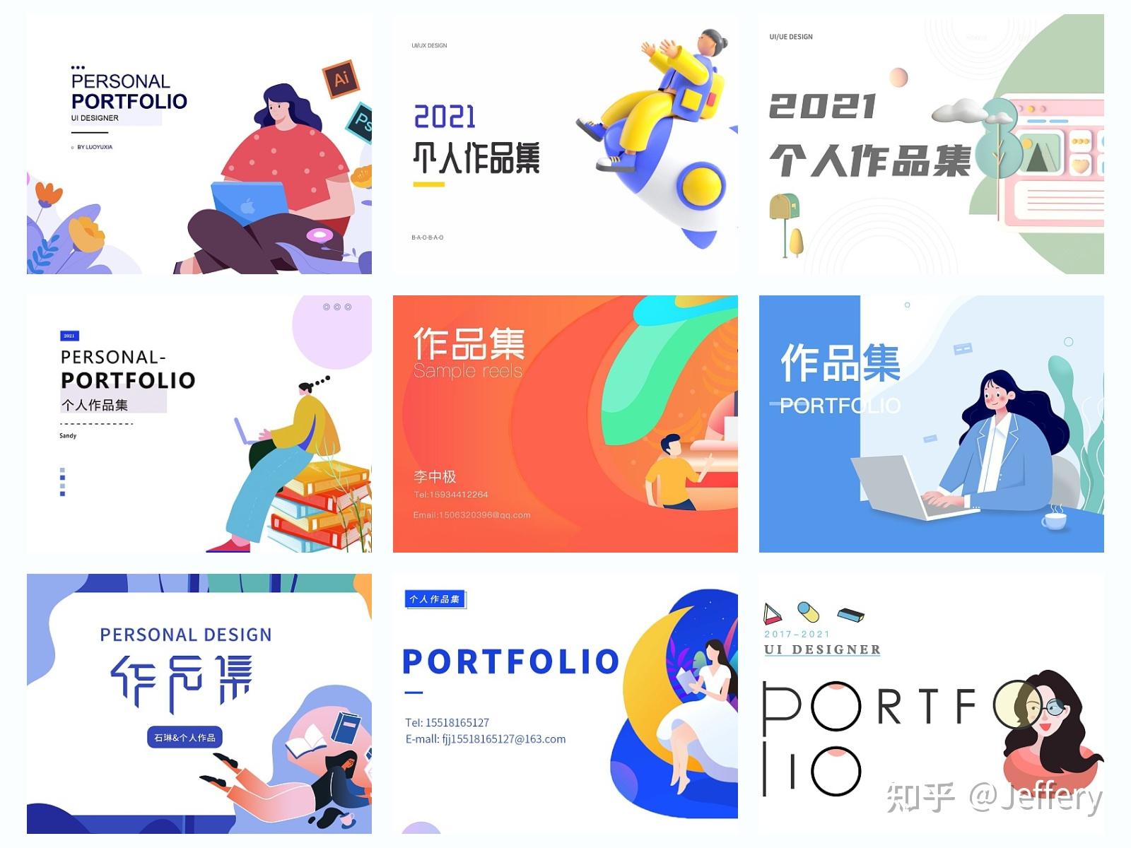 2021 UI设计师作品集该怎么做？ - 知乎