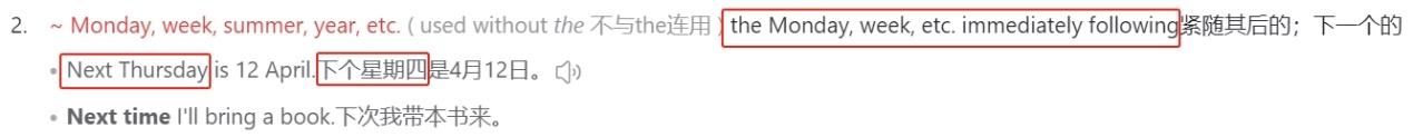 next Wednesday是“下周周三”还是“下个周三”？ - 知乎
