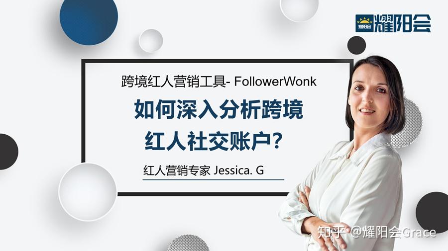 跨境电商如何持续推广销售(跨境电商引流推广)