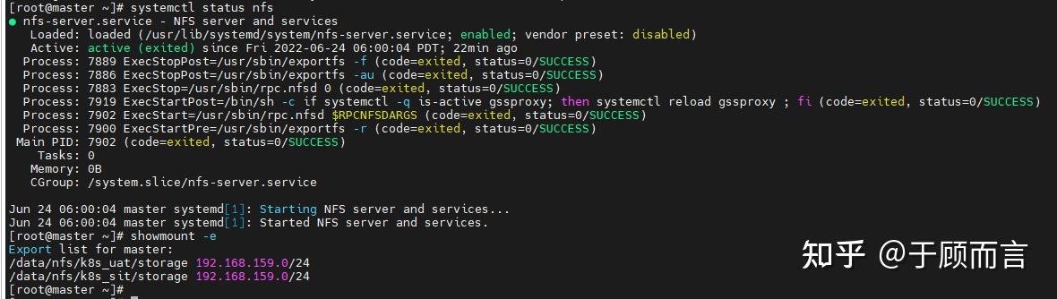《深入剖析Kubernetes》6. 在线业务与离线业务 - 知乎