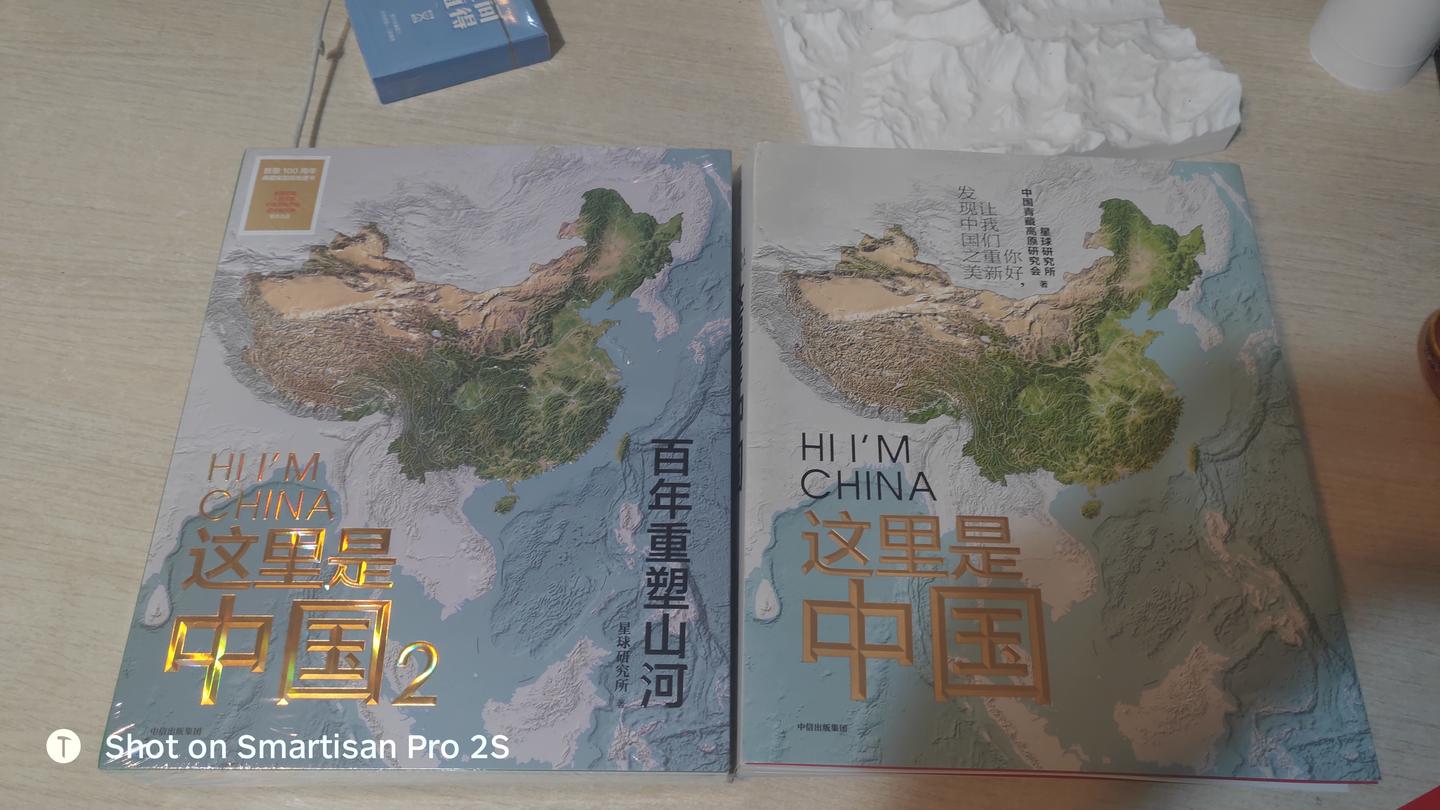 翻看完最新的 这里是中国2 我想给你分享下书中的这些地图 知乎 翻看完最新的 这里是中国2 我想给你分享下书中的这些地图 知乎