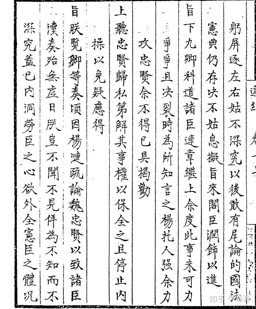 怎么评价杨涟? - 知乎