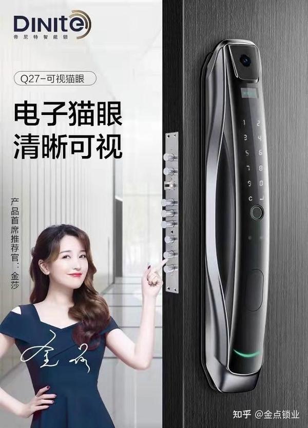帝尼特指纹锁是一线品牌吗?都有哪些型号? - 知乎