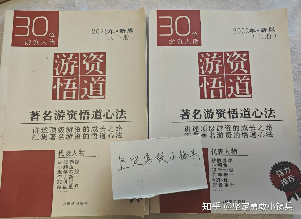 【读过才推荐系列】炒股精选40本书籍——买书学习花钱强过无知炒股亏钱 - 知乎