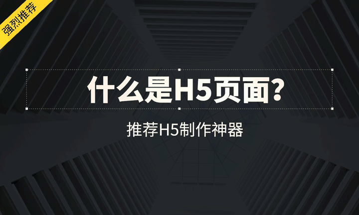 细腻的h5是什么的图像