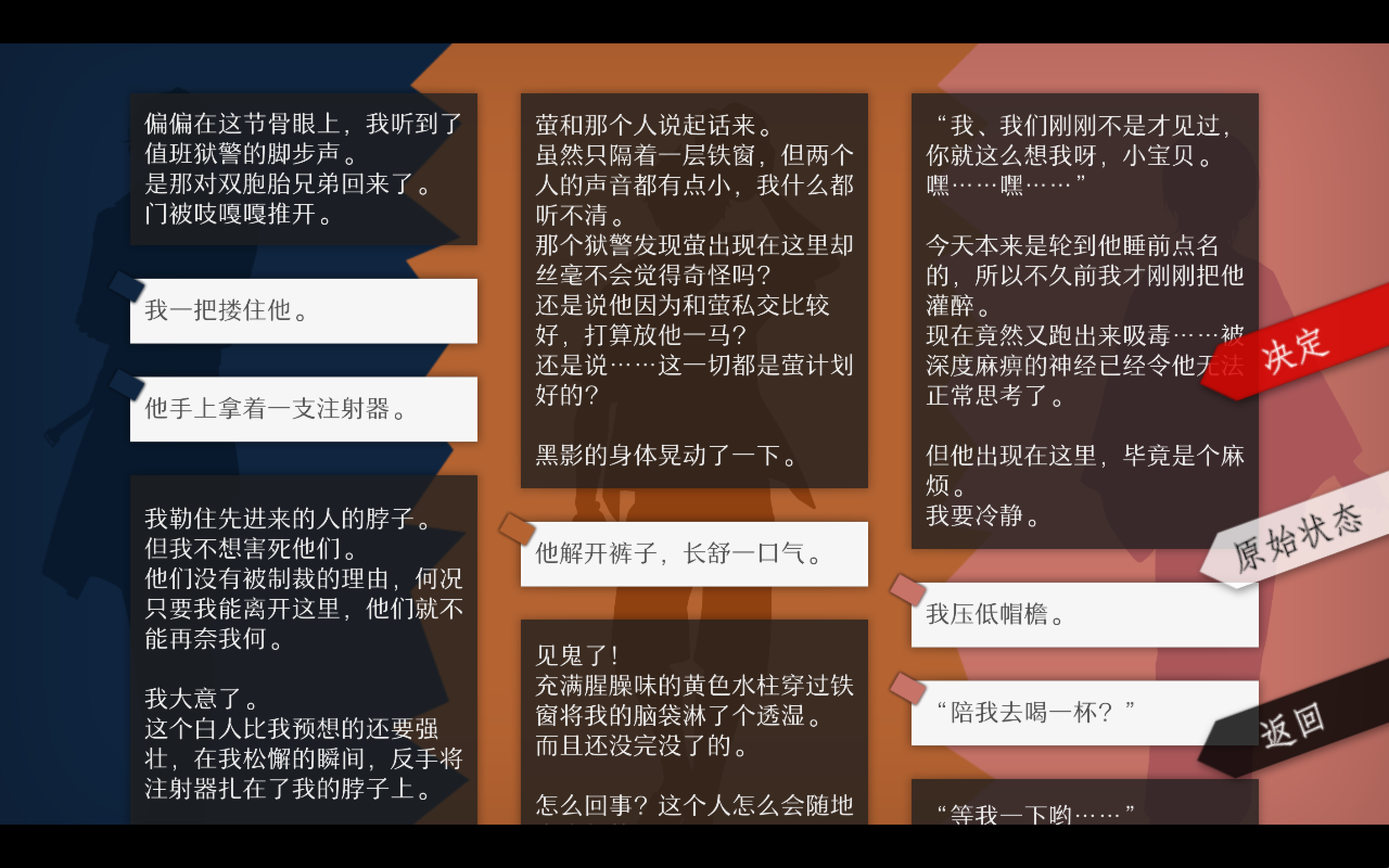 《will:美好世界》:当网易和腾讯的程序员相遇后,好评率最高的国产