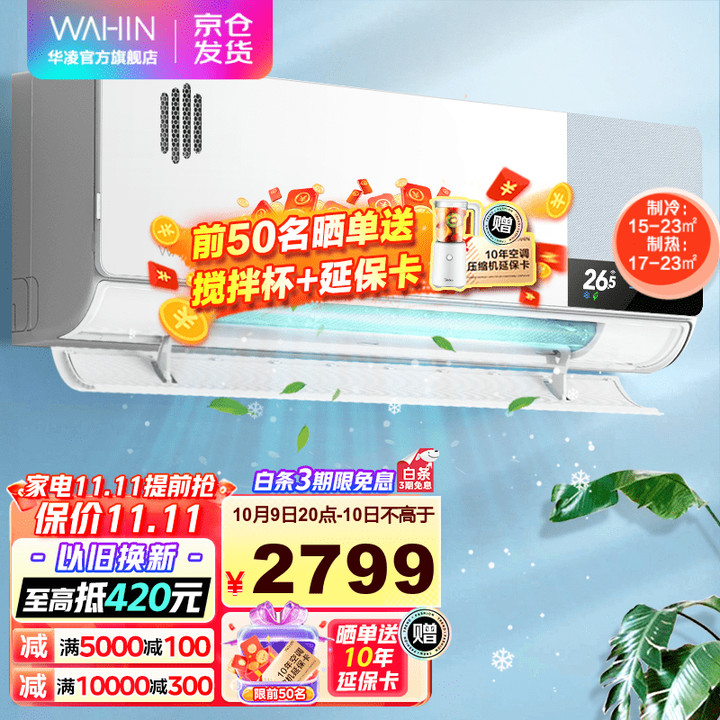 满满干货（2020双十一值得购买的东西）2020淘宝双十一抢先购，(图68)