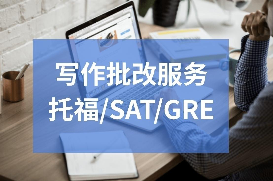 16年6月亚洲sat写作题目 知乎