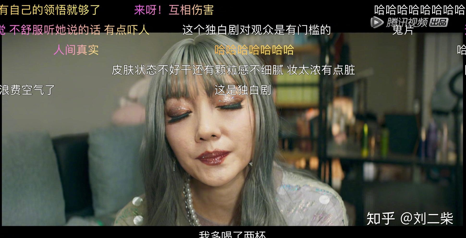 如何评价赵薇导演女性独白剧听见她说第一期魔镜