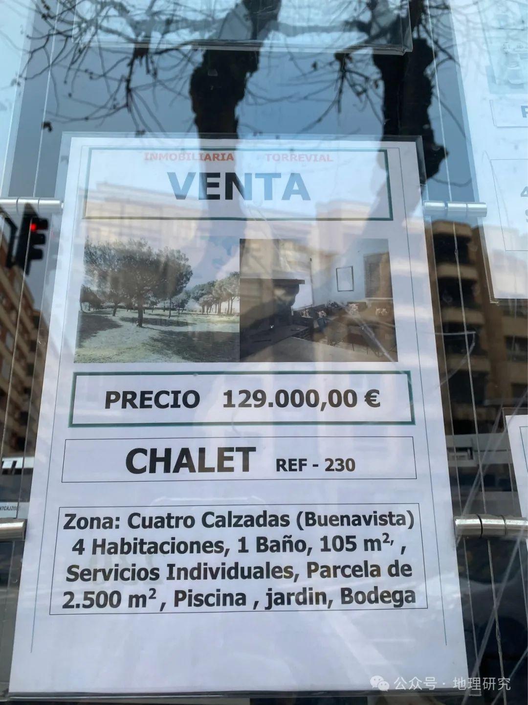 西班牙的房子白菜价，便宜到离谱？用事实告诉你真相- 知乎