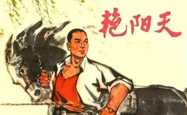 “文革”第一作家浩然：我从没为以前作品后悔过 - 知乎