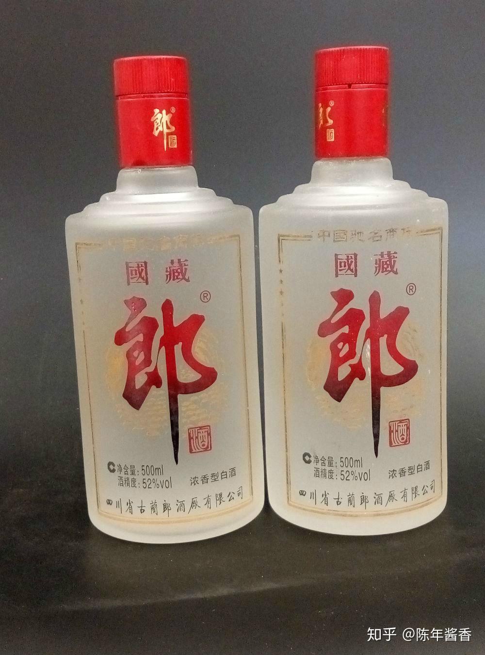 2009年的国藏郎酒