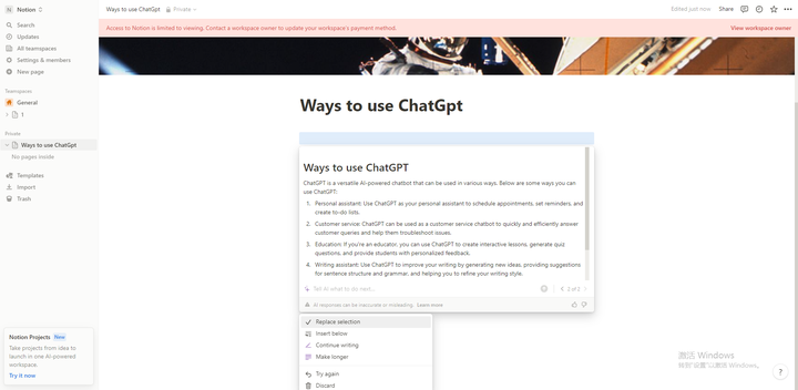 为什么chatgpt禁止国内用户,但是又支持中文?插图9 为什么chatgpt禁止国内用户,但是又支持中文?插图9