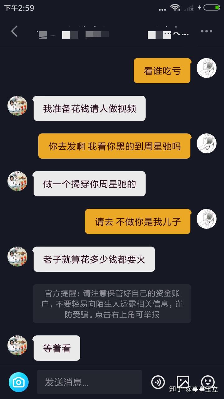 太可怕了成龙粉丝花钱想让周星驰身败名裂真是吃饱了撑的