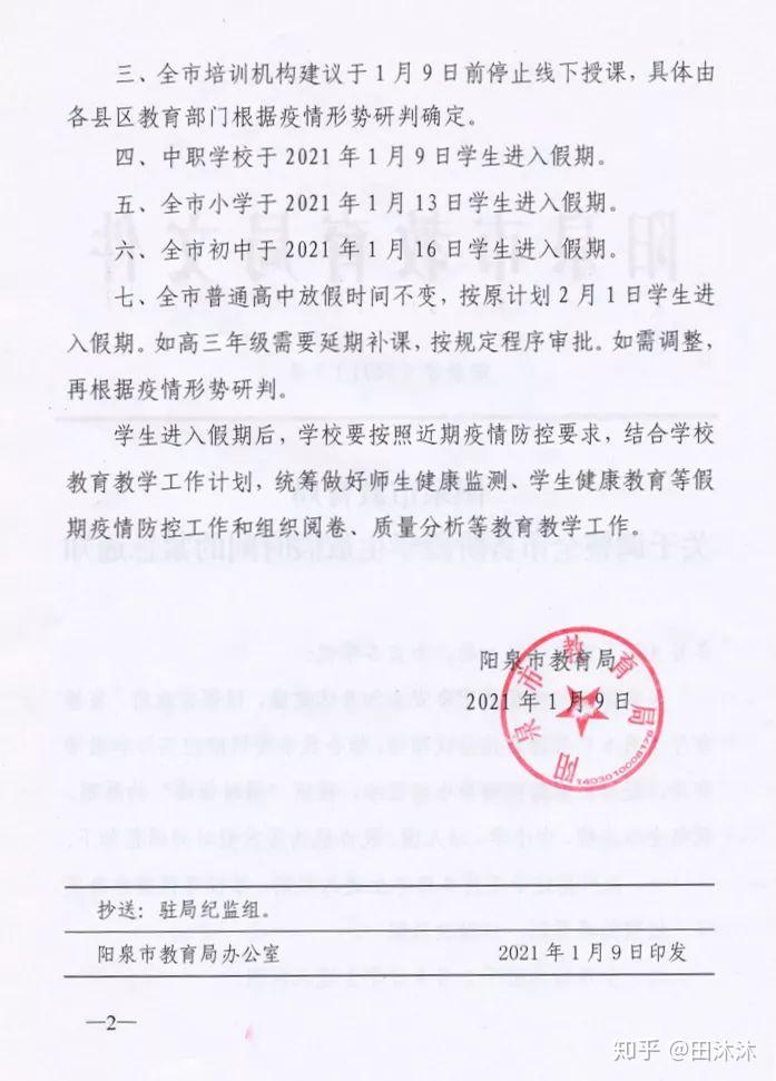 苏州现在疫情严重吗「5月1日苏州无新增确诊病例+无新增无症状感染者」