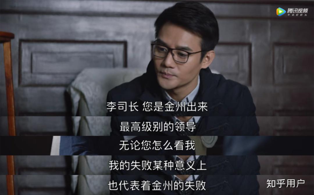 电视剧大江大河2好看吗