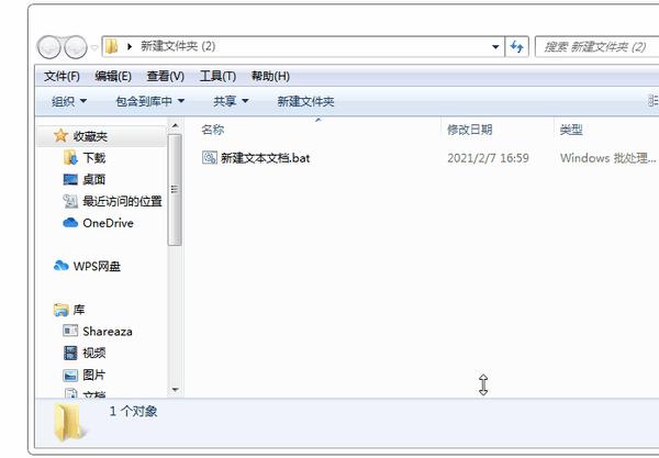 新本格魔法少女莉絲佳 中莉絲佳使用什么魔法_夾邊溝記事的上海女人_使用記事本建立新文件夾
