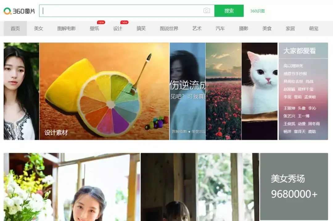 这个被人忽视的强大搜图技能,实在是好用到发指 - 知乎