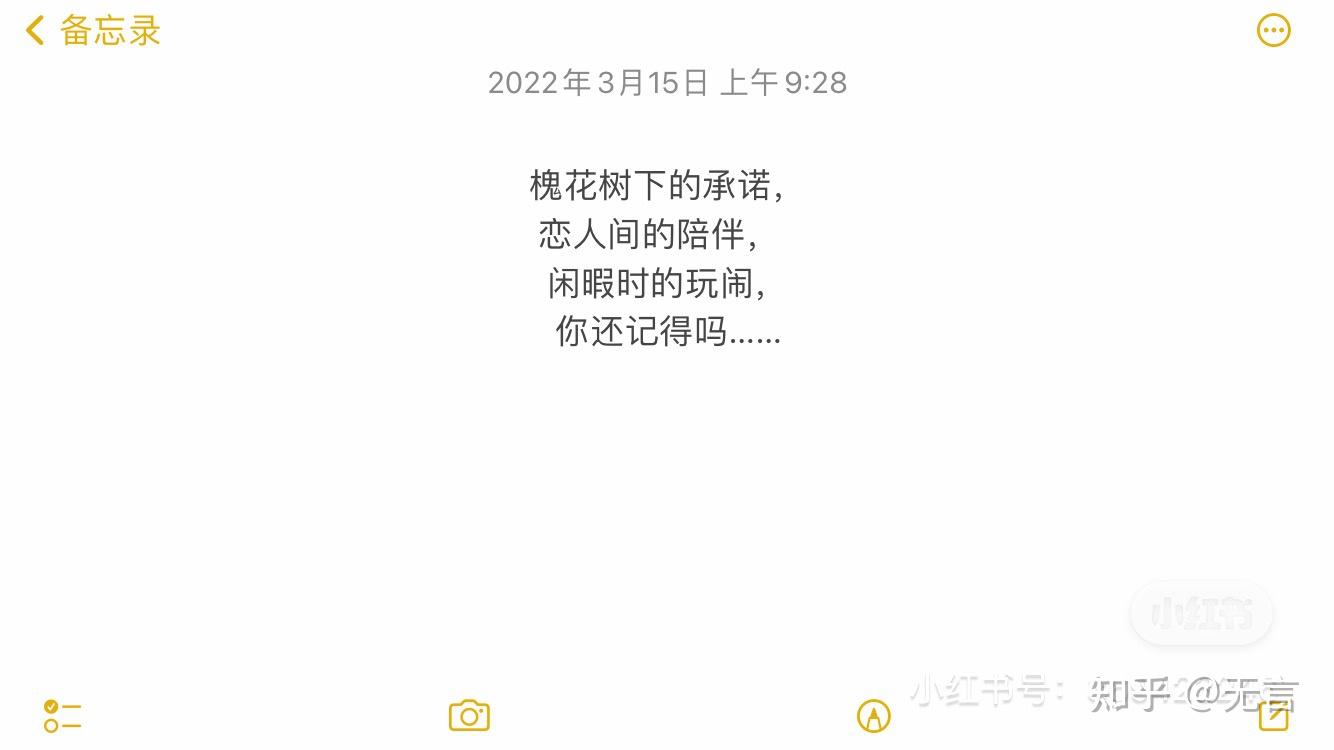 释放你的怀旧之情