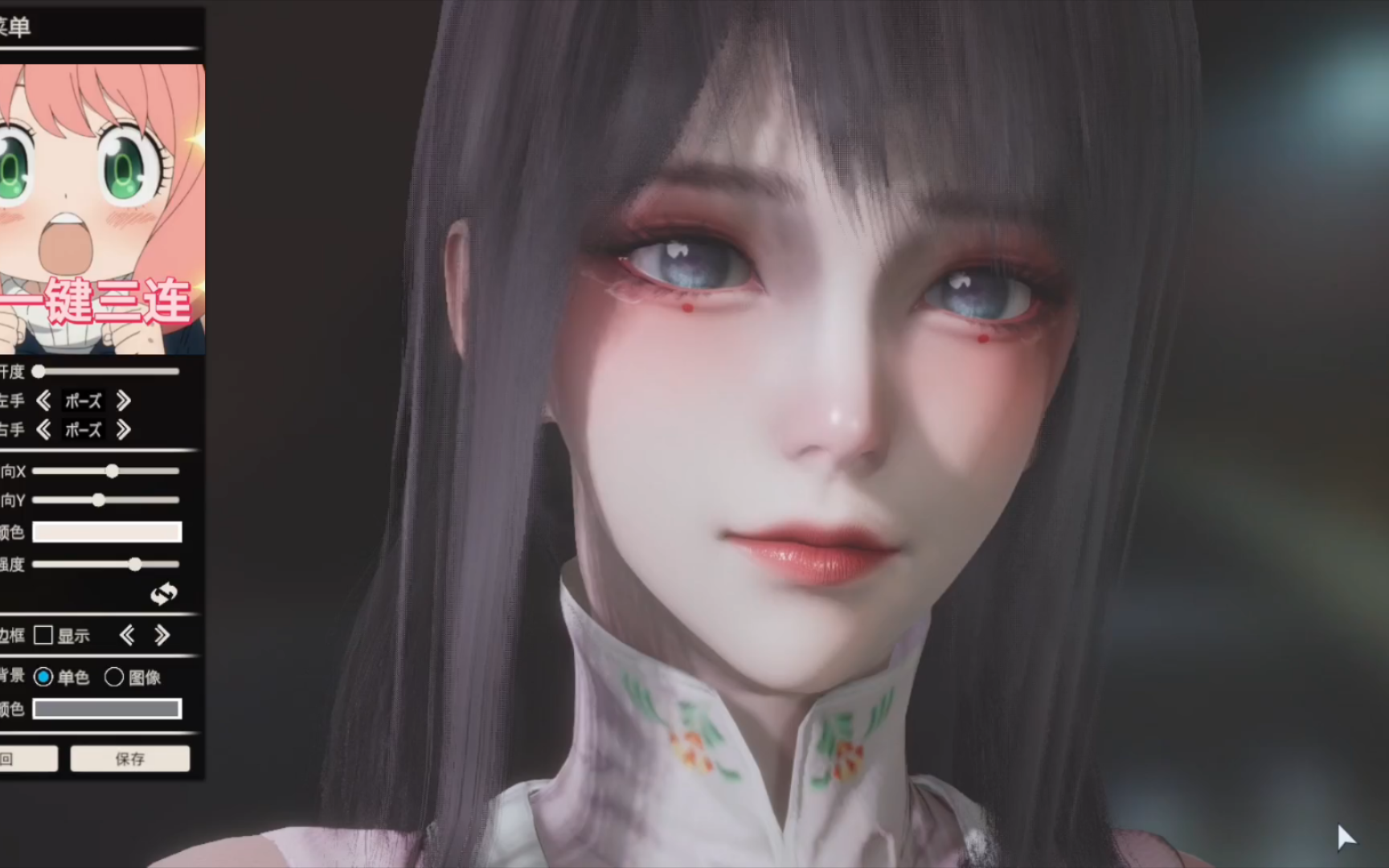 古剑奇谭春阳煦樱hs2