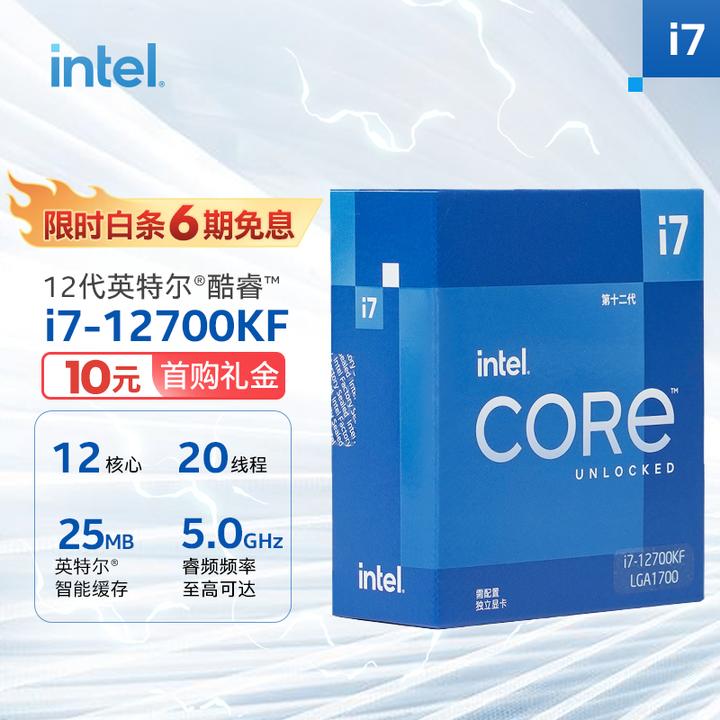 2022年了，i7 9700k还够用吗？有买i7 12700k的想法，但不知道需不需要