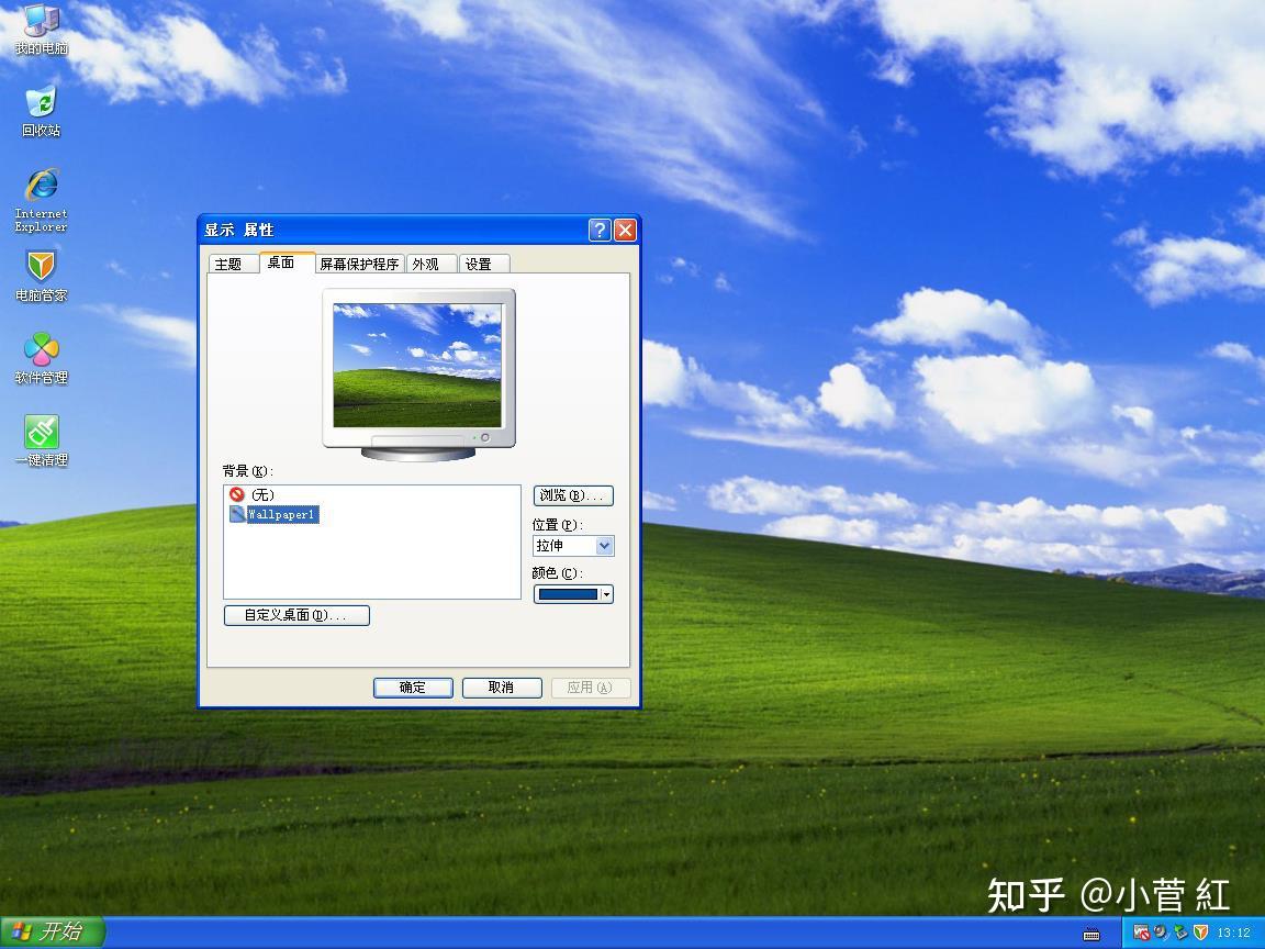 为什么说微软XP系统是最经典的系统? - 知乎