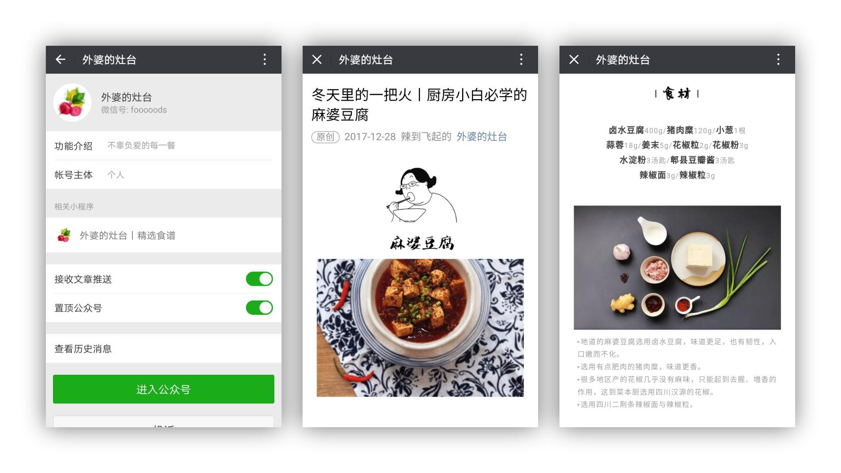 怎么找微信公众号推荐的内容 v2-ae950dbb8e28a0f61a9abc5dca835560_r.jpg