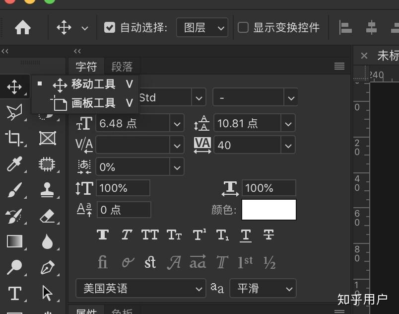 Ps怎么旋转图片Ps如何将单一图片或图层旋转百度经验
