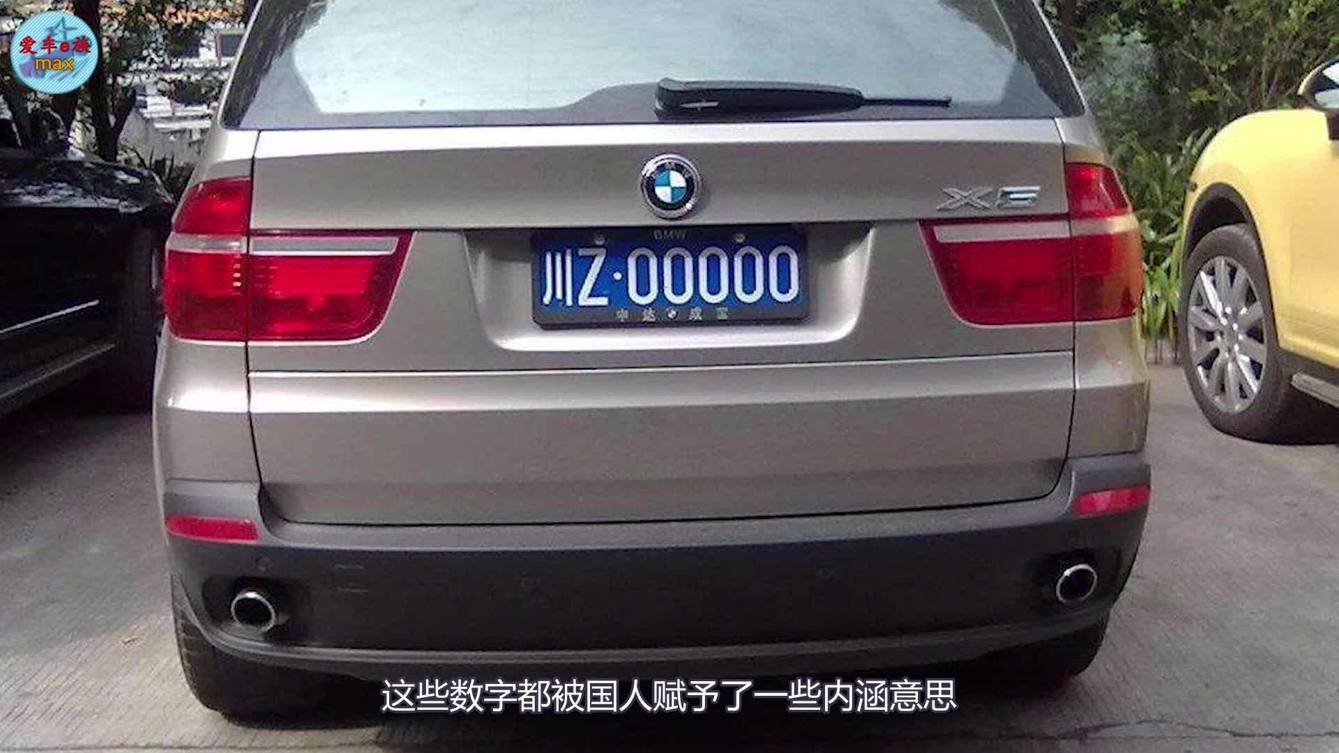 马云座驾曝光价值千万豪华大气网友震惊车牌号暴露他的为人