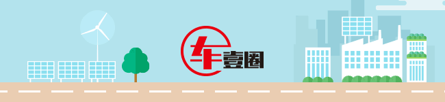 限时价6.59万元起!全新荣威i6预售:用料、配置有多顶?